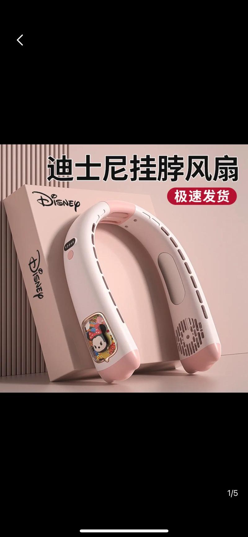 抖音把脖子喷白的神器