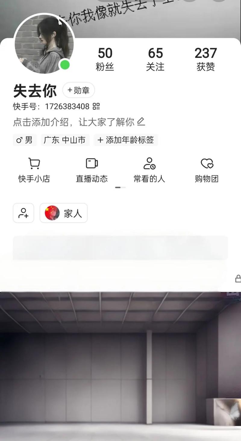 快手一万粉丝后面显示