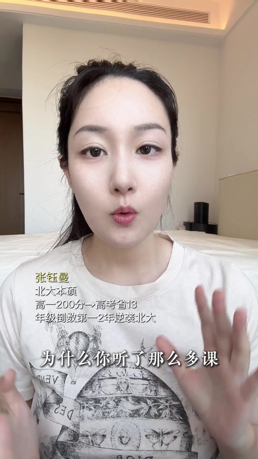 抖音怎么弄发散的效果