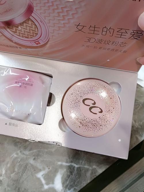 抖音同款蜗牛气垫cc