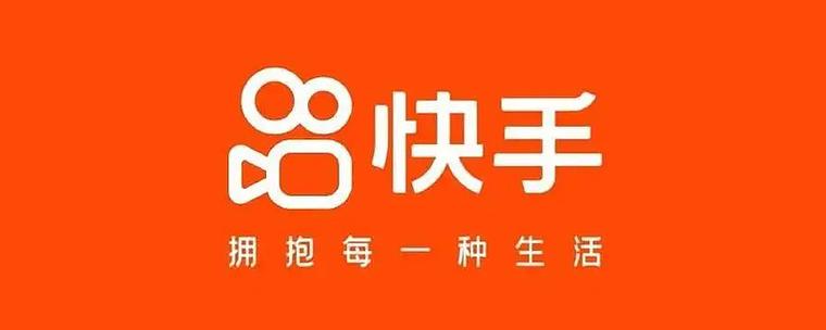 快手号号大全2025