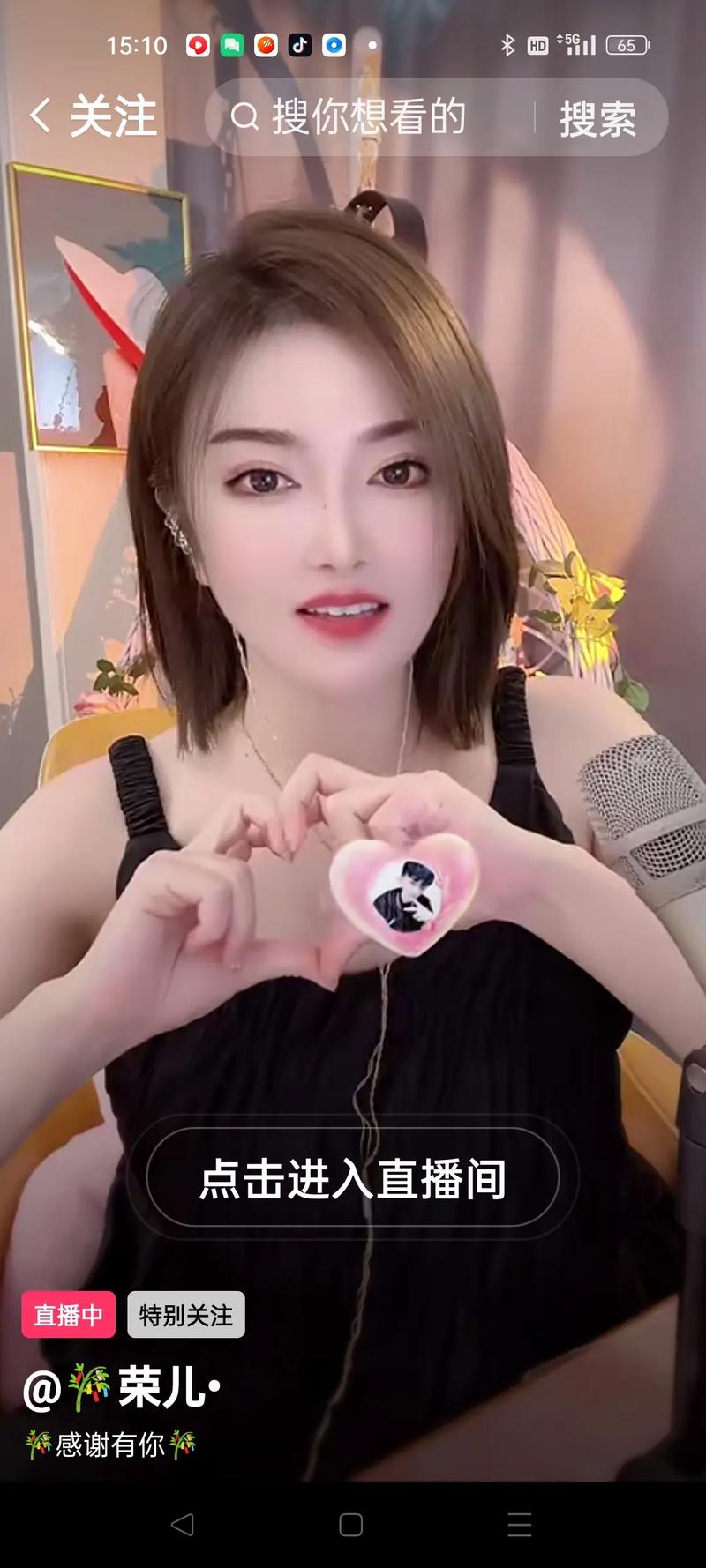 快手直播哪个角度好看