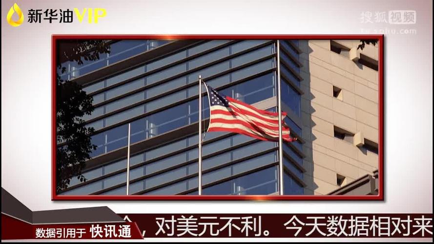 新华油直播室22小时