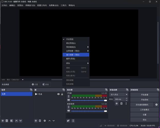 快手录制视频转变镜头