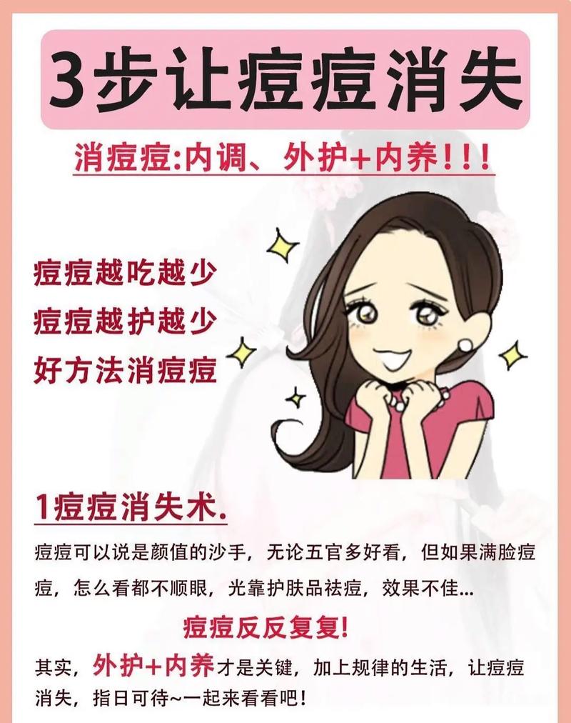 抖音祛痘的广告可信吗