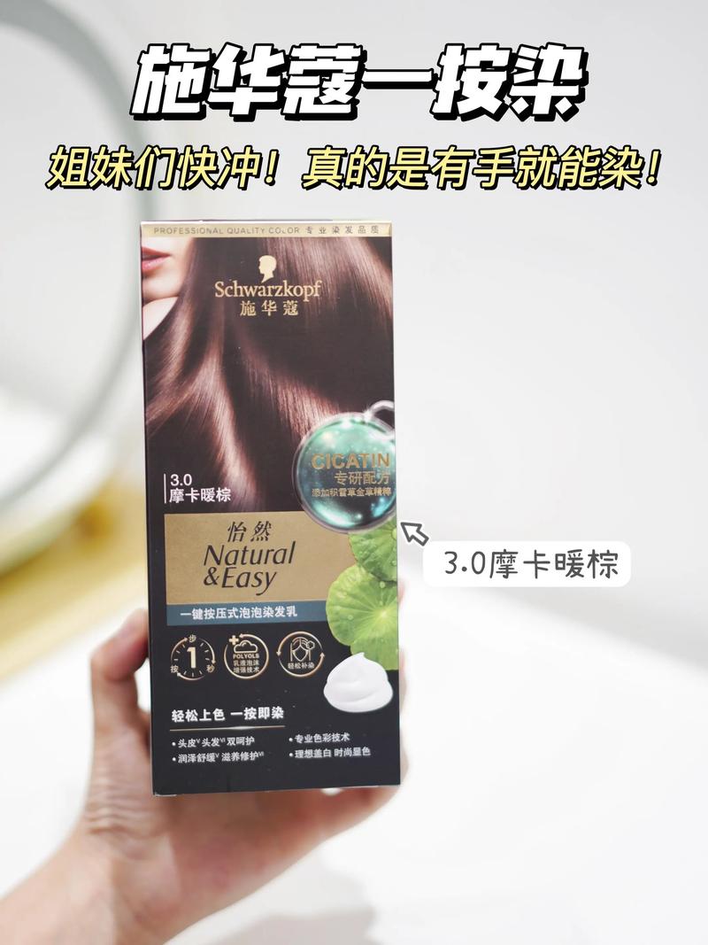 抖音泡泡染发剂哪里买