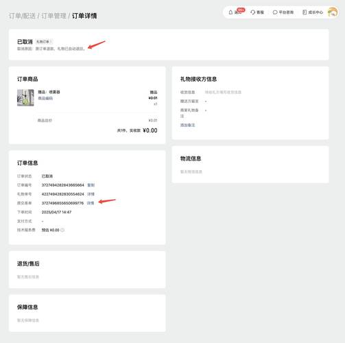 怎么批量清除快手粉丝