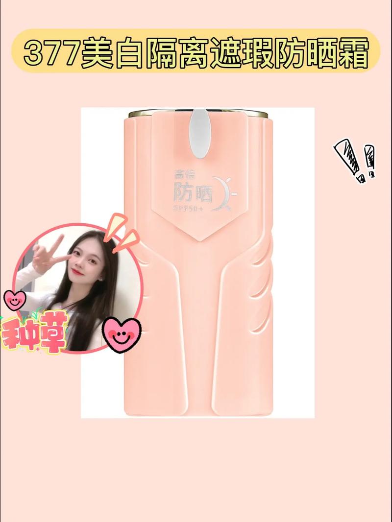 抖音上均匀擦美白神器