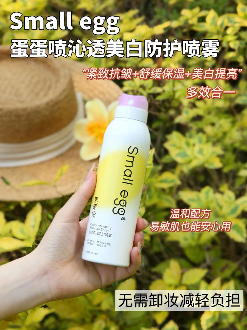 抖音上均匀擦美白神器