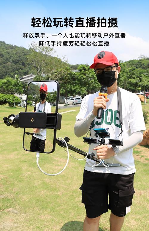 快手户外直播手机支架