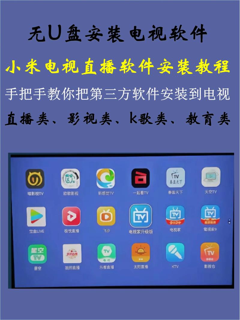 什么电视直播软件不卡