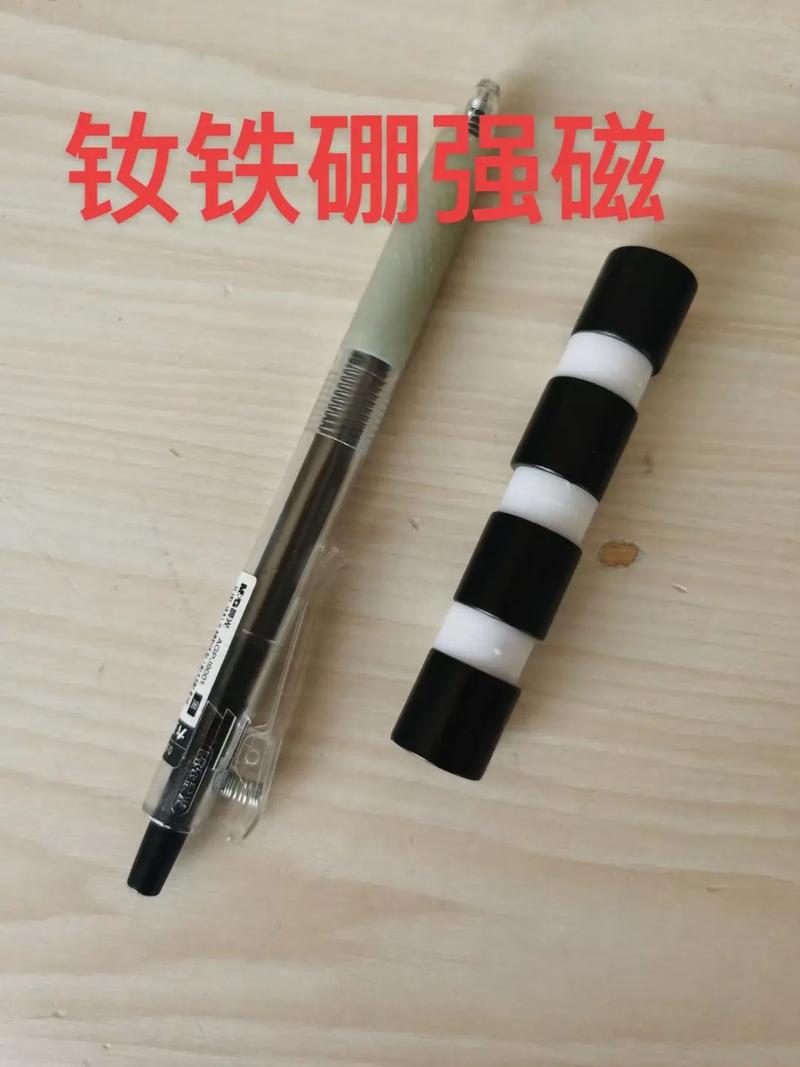 抖音上能换房子的磁铁