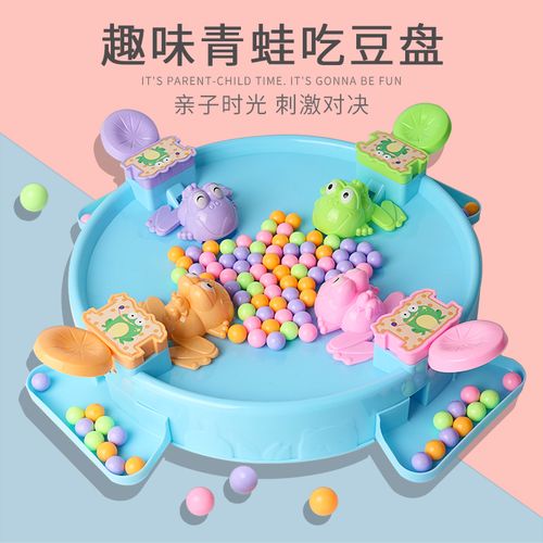 抖音上青蛙吃豆的玩具