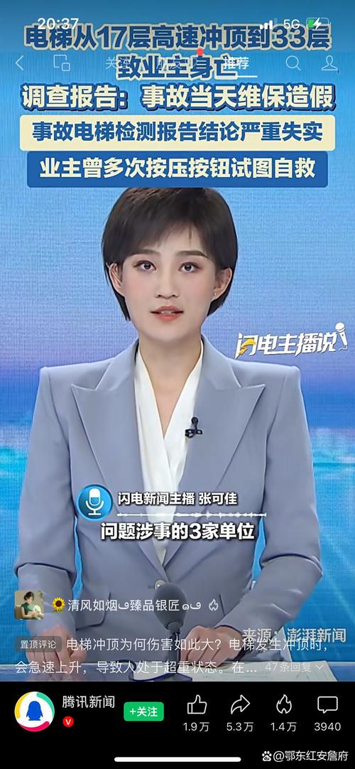 东方卫视第一财经直播