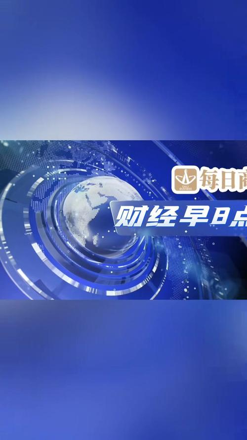 东方卫视第一财经直播