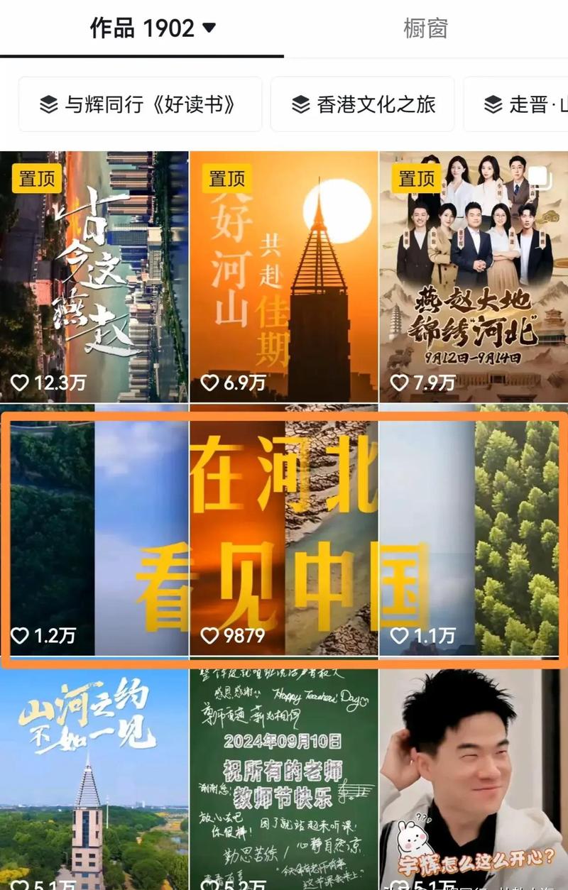 秦皇岛电视台2套直播