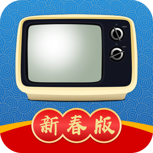 手机网络电视直播软件