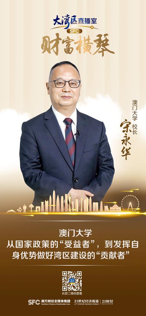 天下原油直播室手机版