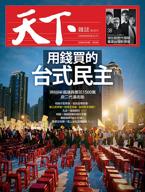 天下原油直播室手机版