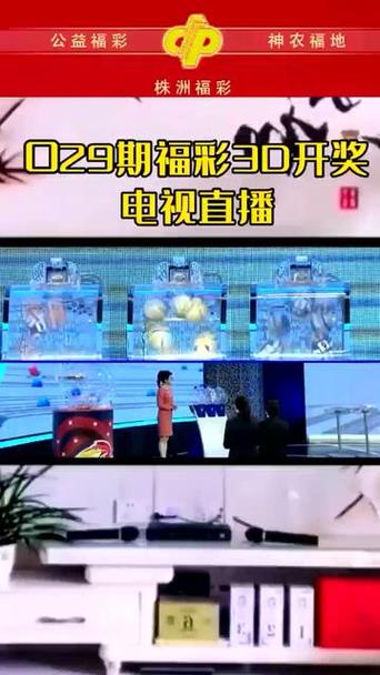 马会最快开奖现场直播