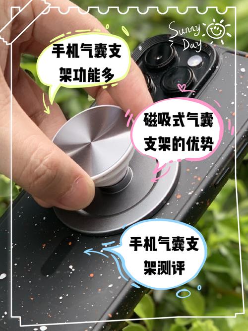 抖音气囊支架有什么用