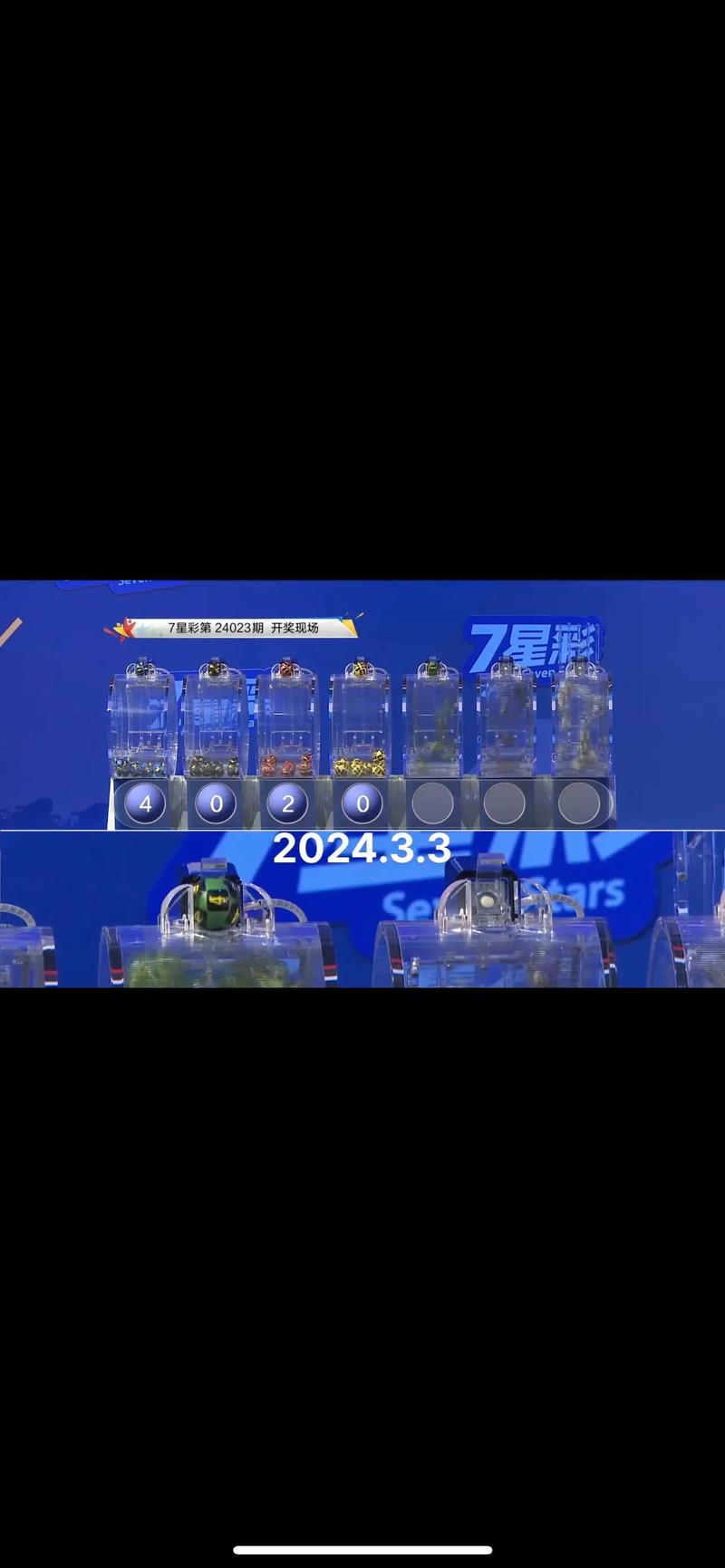 pk10盛兴开奖直播