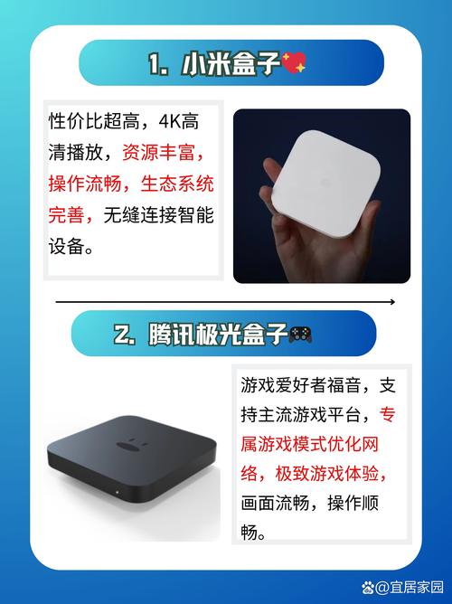 看电视直播最好的盒子