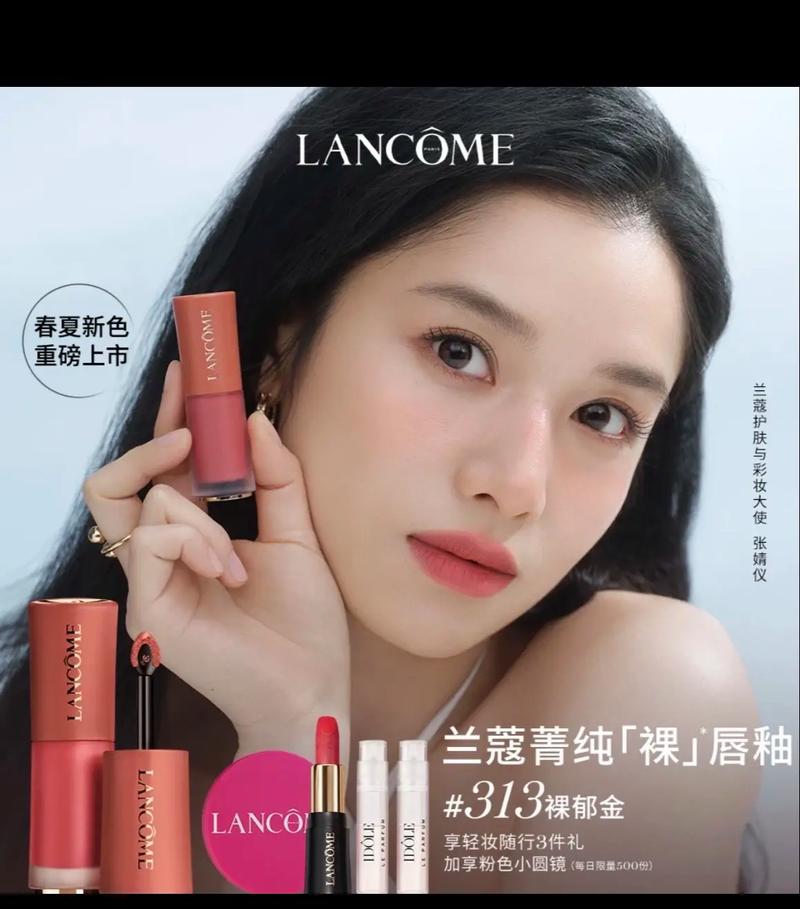 抖音口红美妆博主有谁