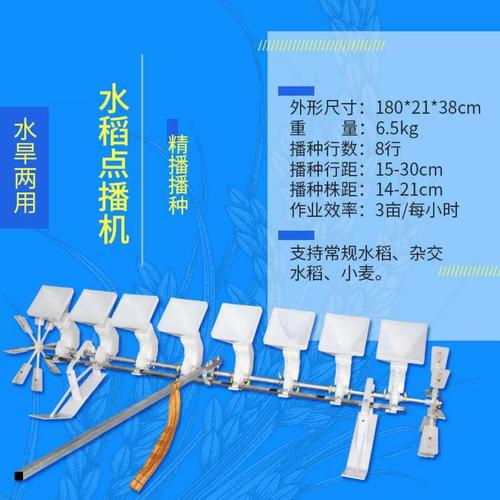 水稻直播机图片及价格
