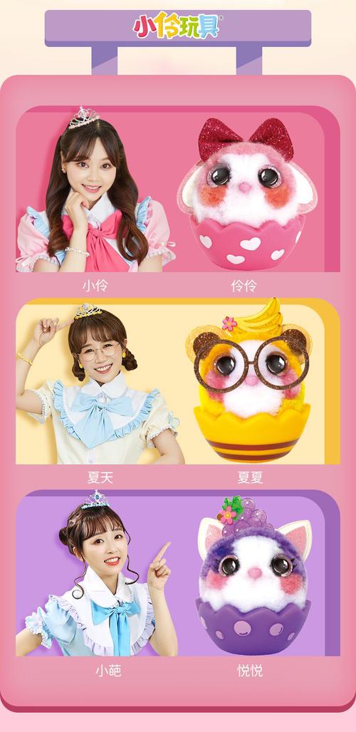 快手最新视频小玲玩具