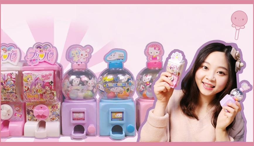 快手最新视频小玲玩具