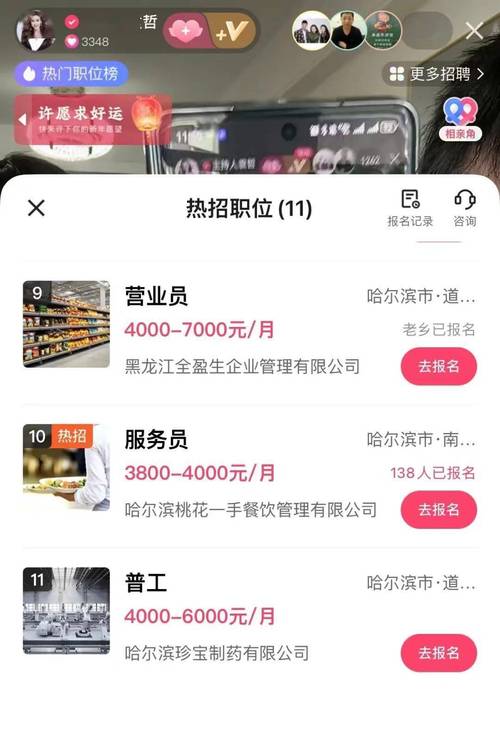 快手客服专员无锡招聘