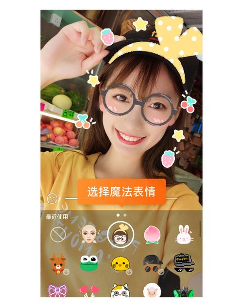 快手封面怎么添加表情