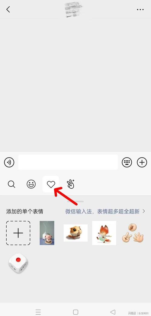 快手封面怎么添加表情