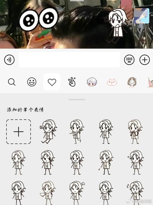 快手封面怎么添加表情
