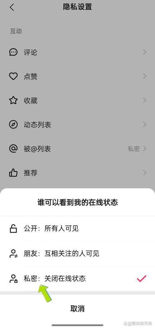 快手漫游怎么不能搜索