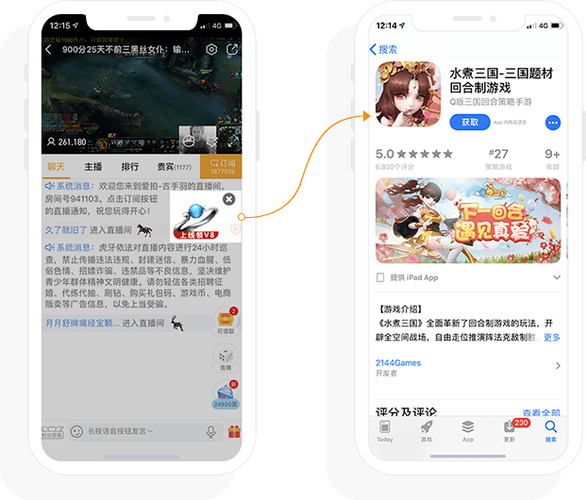 国外直播app你懂的