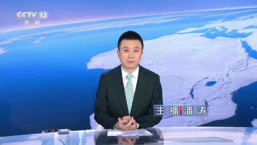 鸡西新闻频道在线直播