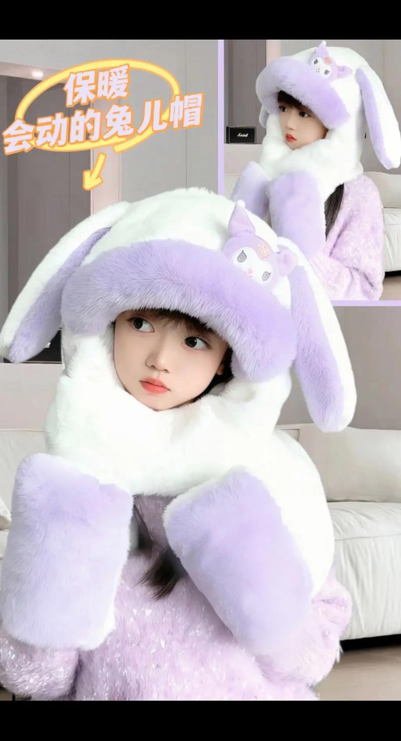 抖音上大耳朵带帽子的