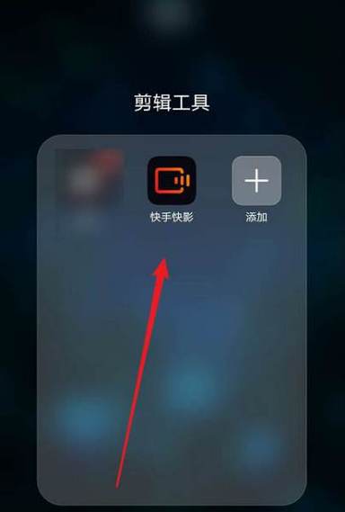 ios快手怎么发音乐