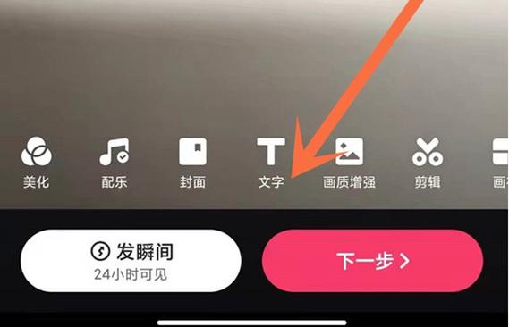 ios快手怎么发音乐