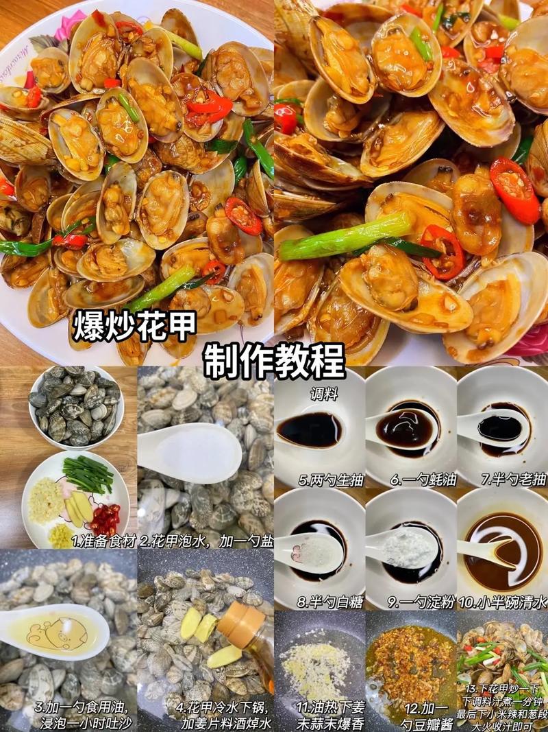 快手麻辣海鲜怎么赚钱