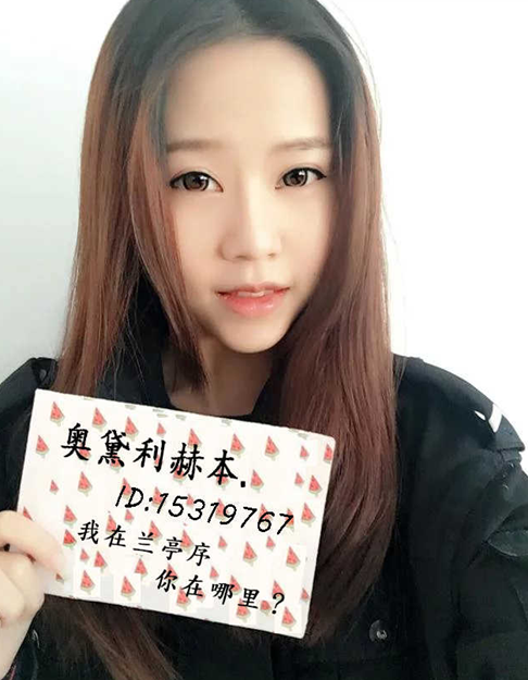 梦幻西游晚秋快手id