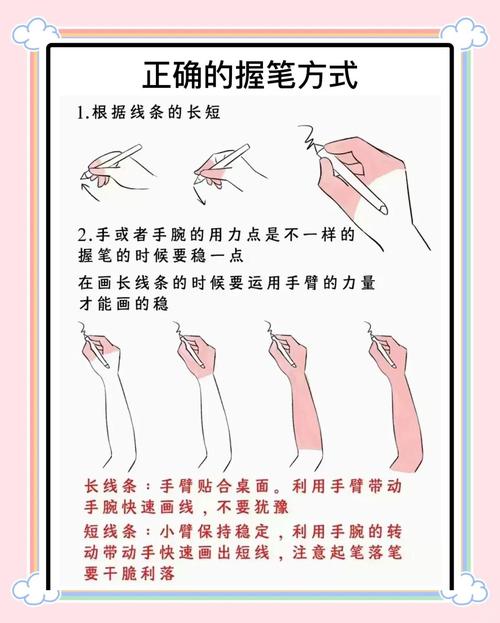 抖音网红罚抄笔怎么用