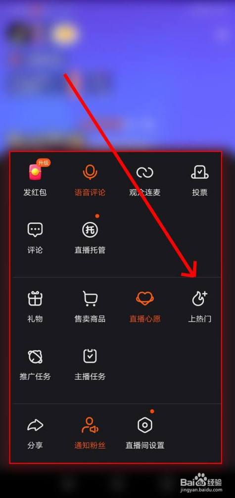 现在快手怎么好上热门