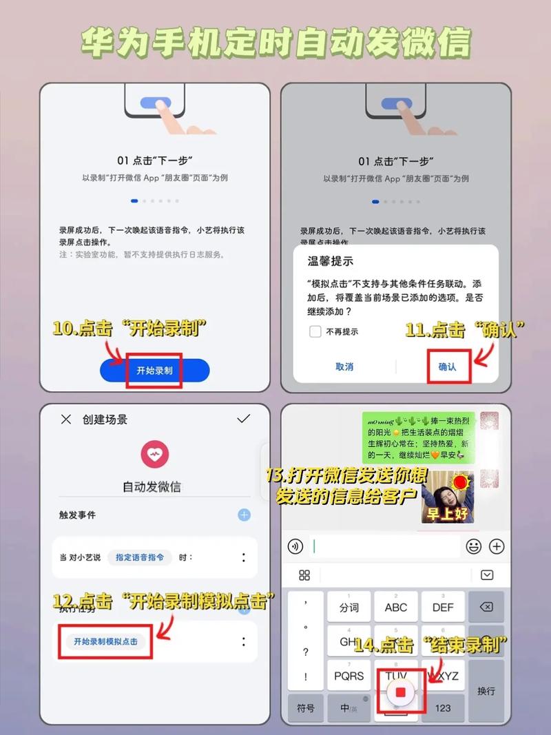 抖音怎么发微信给朋友