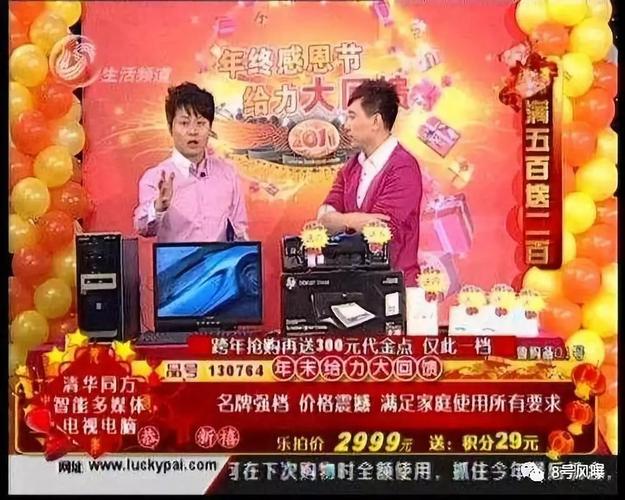 河北三佳电视购物直播