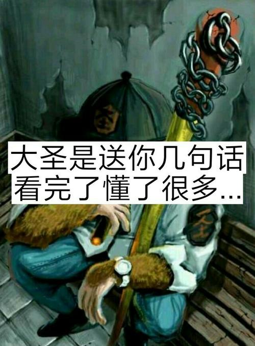 快手吃虫子id 多少