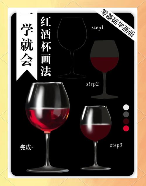 抖音啤酒杯是什么原理