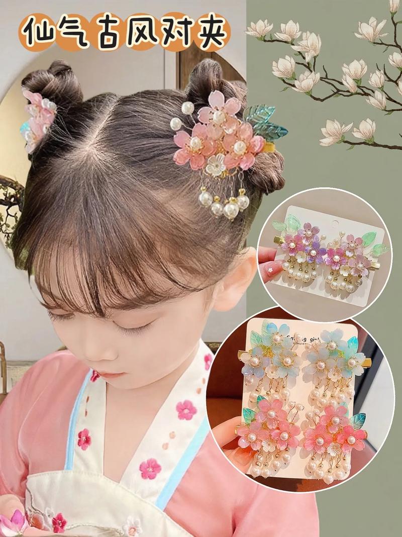 拍抖音古装头饰怎么弄